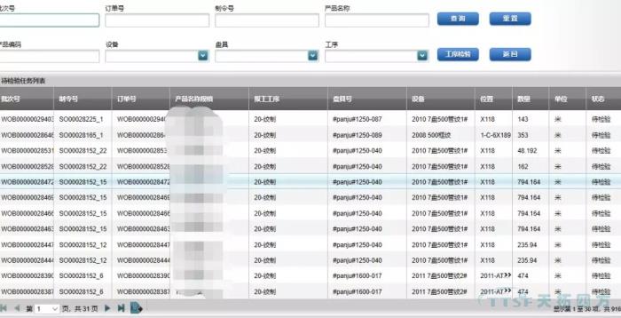 数字化时代，看线缆行业如何建设数字化工厂