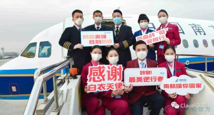 3675位逆行者回家：各地最高礼遇迎接援鄂医护回家，感谢英雄，后会有期