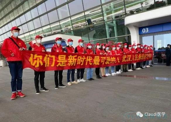 3675位逆行者回家：各地最高礼遇迎接援鄂医护回家，感谢英雄，后会有期