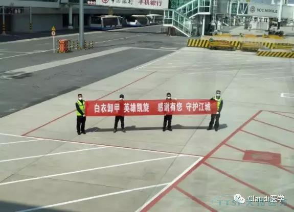 3675位逆行者回家：各地最高礼遇迎接援鄂医护回家，感谢英雄，后会有期