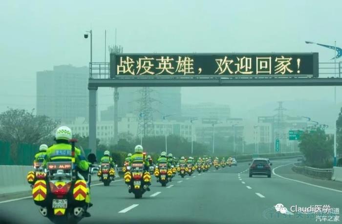 3675位逆行者回家：各地最高礼遇迎接援鄂医护回家，感谢英雄，后会有期