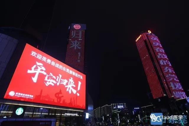 3675位逆行者回家：各地最高礼遇迎接援鄂医护回家，感谢英雄，后会有期