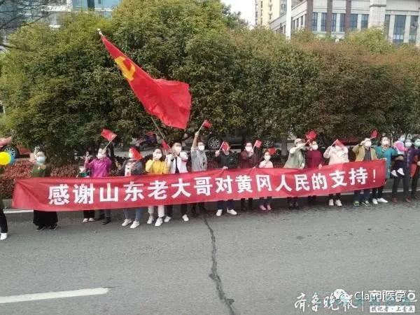 3675位逆行者回家：各地最高礼遇迎接援鄂医护回家，感谢英雄，后会有期