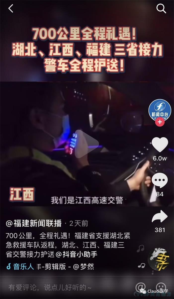 3675位逆行者回家：各地最高礼遇迎接援鄂医护回家，感谢英雄，后会有期