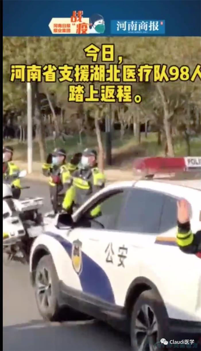 3675位逆行者回家：各地最高礼遇迎接援鄂医护回家，感谢英雄，后会有期