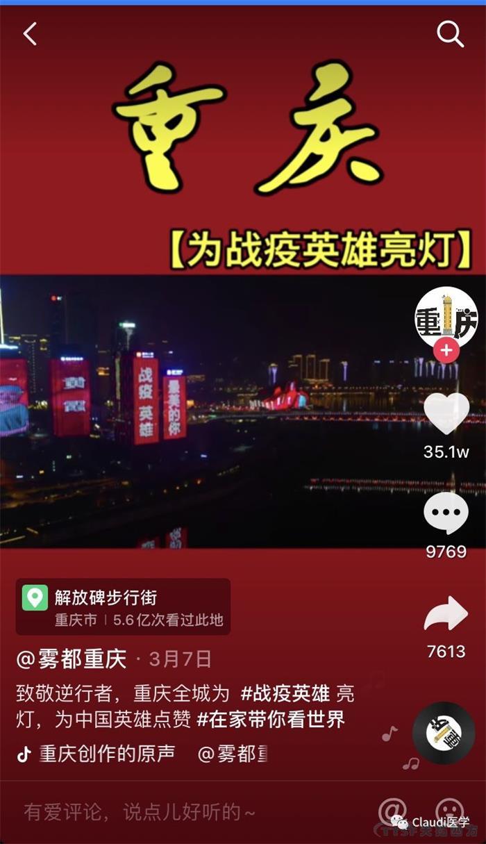 3675位逆行者回家：各地最高礼遇迎接援鄂医护回家，感谢英雄，后会有期