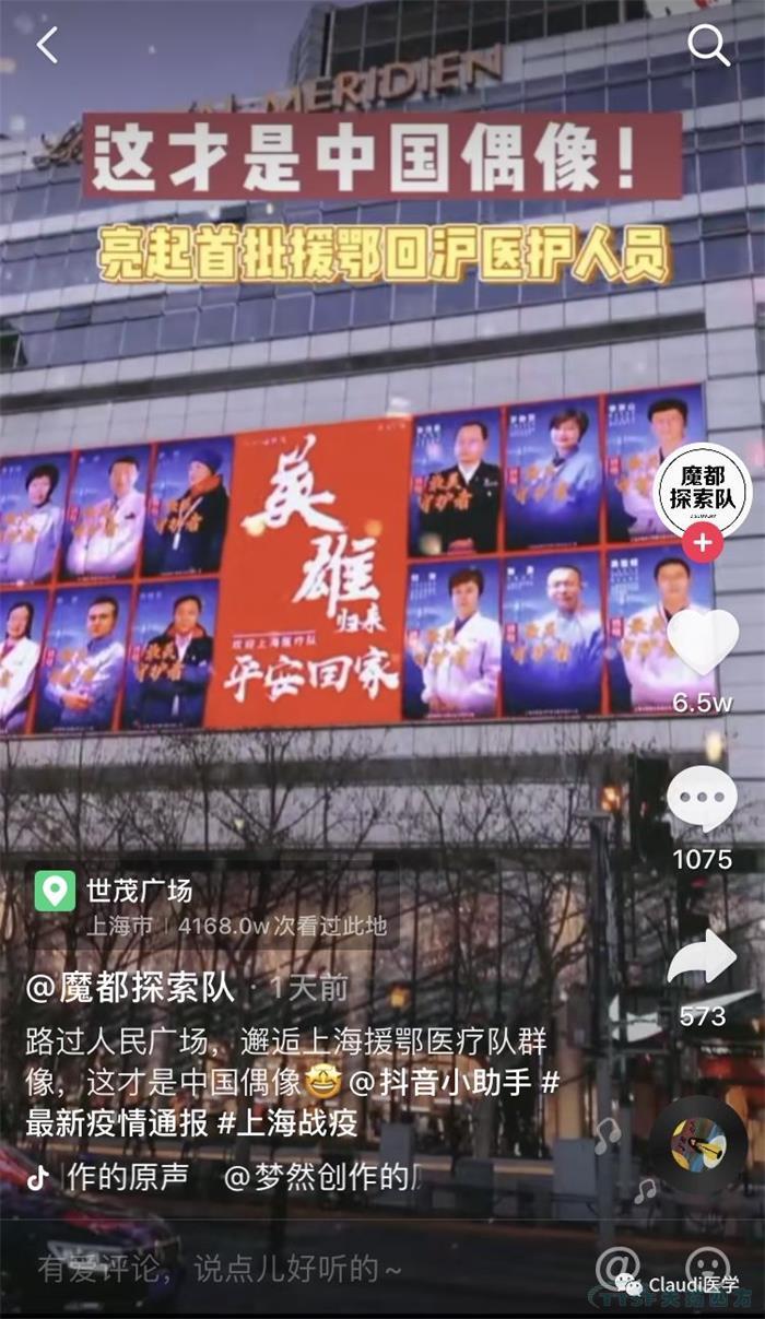 3675位逆行者回家：各地最高礼遇迎接援鄂医护回家，感谢英雄，后会有期