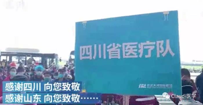 3675位逆行者回家：各地最高礼遇迎接援鄂医护回家，感谢英雄，后会有期