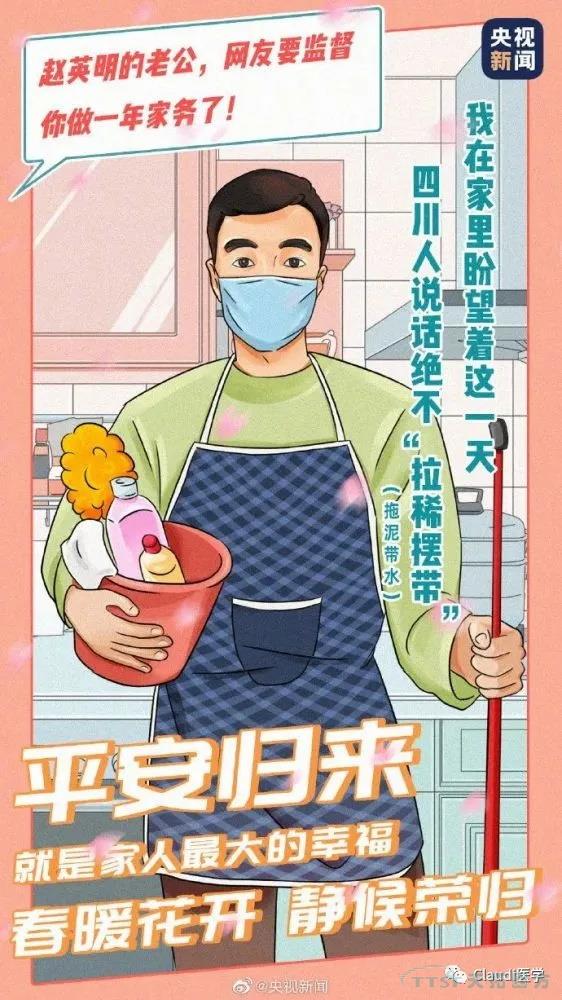 3675位逆行者回家：各地最高礼遇迎接援鄂医护回家，感谢英雄，后会有期