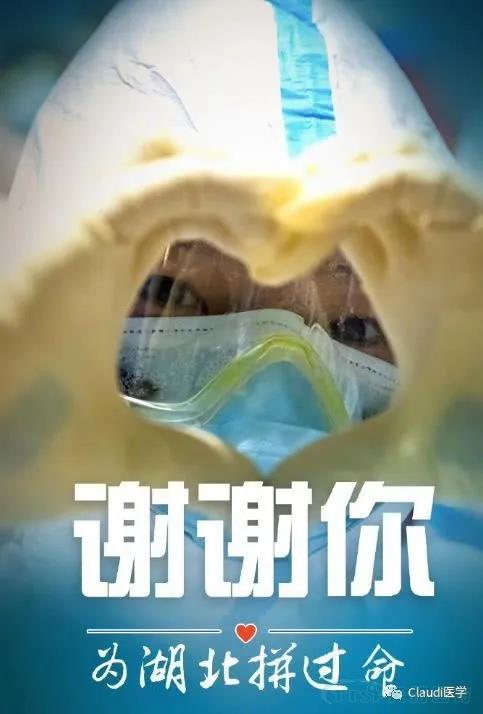 3675位逆行者回家：各地最高礼遇迎接援鄂医护回家，感谢英雄，后会有期