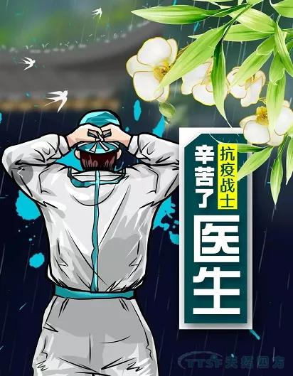 清明节 | 4月4日全国哀悼,缅怀抗疫英雄 清明节 | 4月4日全国哀悼,缅怀抗疫英雄