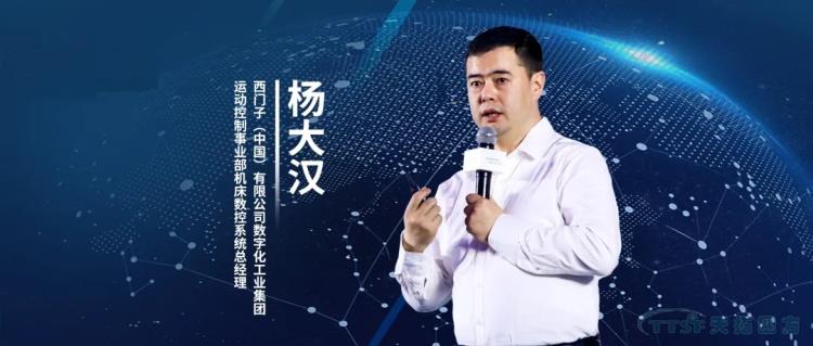 天拓分享 | 60年,西门子给制造业最长情的陪伴 天拓分享 | 60年,西门子给制造业最长情的陪伴